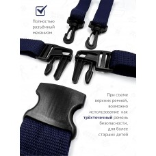 Ремень безопасности Black / Dark Blue